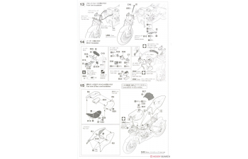 Сборная модель Honda RS250RW WGP250 (2009)