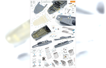 Набор дополнений IJN Aircraft Carrier Taiho Detail Up Parts Set A