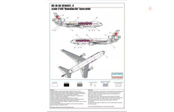 Сборная модель Авиалайнер DC-10-30 Hawaiian Air