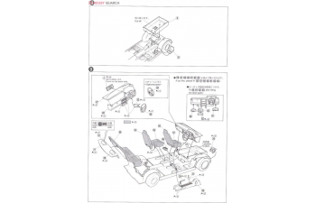 Сборная модель Toyota Chaser HT 2000SGS