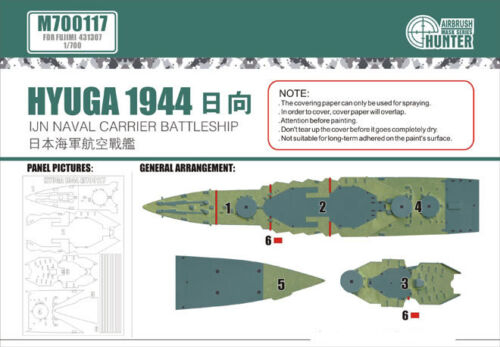 Маска окрасочная IJN Naval Carrier Battleship Hyuga 1944 (For Fujimi 431307)