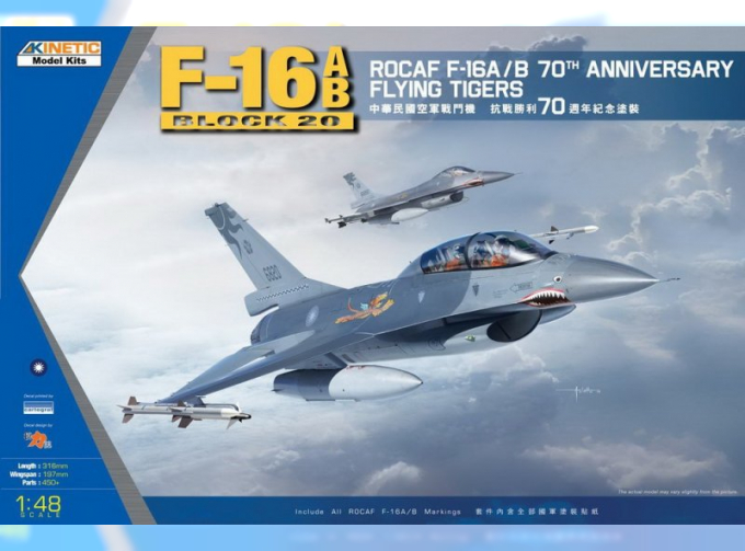 Сборная модель ROCAF F-16A/B 70th Anniversary Flying Tigers