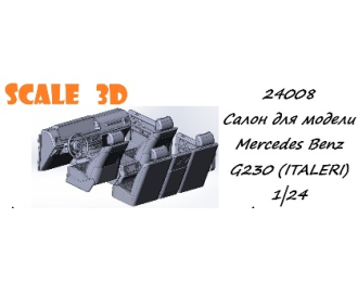 Салон для модели Mercedes Benz (ITALERI)