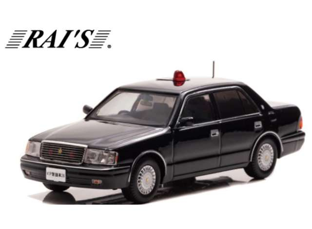 TOYOTA Crown (JZS155Z) *VIP Guard Police Car* (1998), black