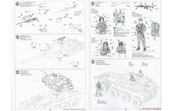 Сборная модель Japan Ground Self Defence Force Type 16 Mobile Combat Vehicle C5 with Winch