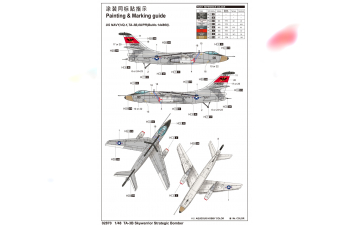 Сборная модель Американский палубный бомбардировщик Douglas TA-3B Skywarrior