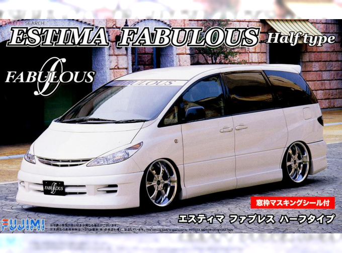 Сборная модель Toyota Estima Fabulous Half Type