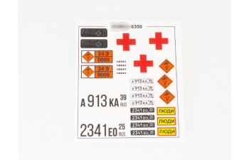 Сборная модель Камский грузовик 6350 8x8 бортовой