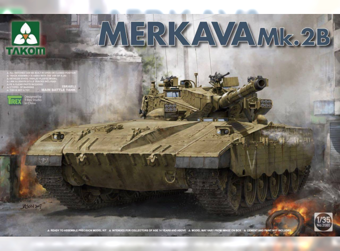 Сборная модель ОБТ Merkava mк.2b