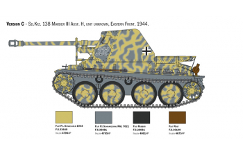 Сборная модель Sd.Kfz 138 Ausf. H Marder III with crew