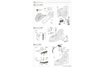 Сборная модель HONDA Vt250f (mc08) Integra 1985