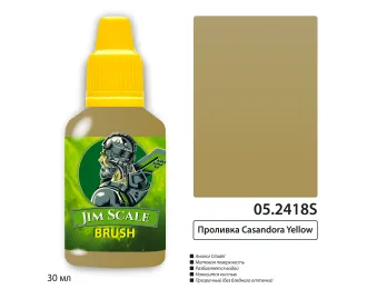 Проливка Casandora Yellow, 30 мл