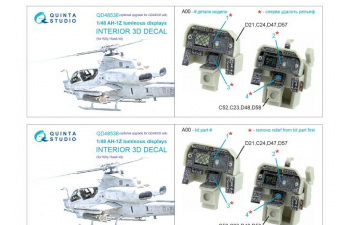 3D Декаль AH-1Z Zulu Cobra/Viper включенные дисплеи для наборов QD+48535/QDS-48535 (KittyHawk)