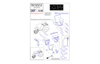 Фототравление для Sd.Kfz. 250 Neu - right side tools box