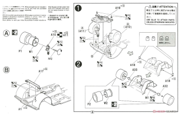 Сборная модель Toyota AE86 Levin 1600GT Apex 2door `85