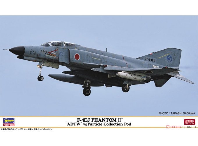 Сборная модель F-4EJ Phantom II 'ADTW' w/Particle Collection Pod Limited Edition