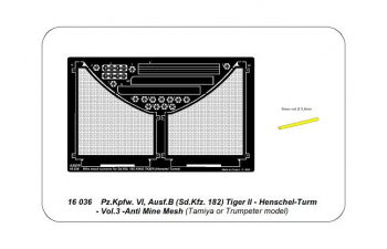 Фототравление для Tiger II Henshel Vol.3 - Anti Mine Mesh