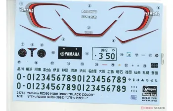 Сборная модель Yamaha RZ350 (4U0) (1982) "Black Color"