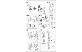Сборная модель Macross Zero Reactive Armored VF-0S
