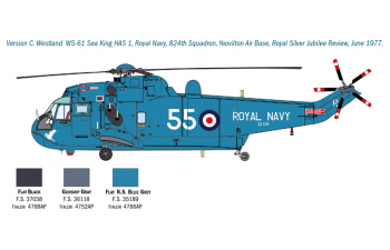 Сборная модель SH-3D Sea King Apollo Recovery