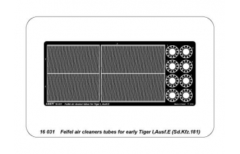 Фототравление для Feifel air cleaners tubes for early Tiger I