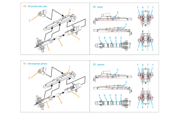 ЛМУР Х-39 "изделие 305", на одиночном пилоне для Ка-52М (для всех моделей)