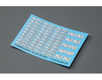 Декаль Номерные знаки РФ - ГОСТ 50577 (без флага)