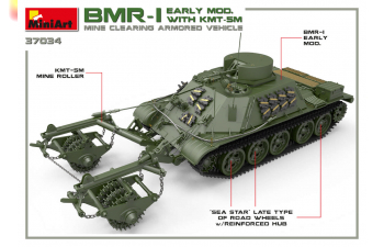 Сборная модель Советская инженерная машина БМР-1 ранняя версия с КМТ-5М