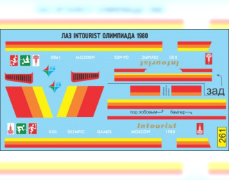 Декаль ЛАЗ Олимпиада 1980