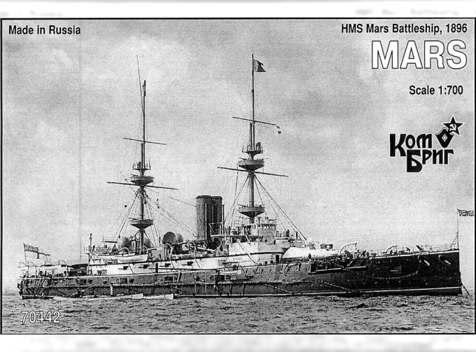 Сборная модель HMS Mars Battleship, 1896