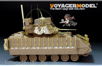 Фототравление Modern US Army M3A3 BRADLEY ERA set (MENG SS-006 /OROCHI IM001 IM002)