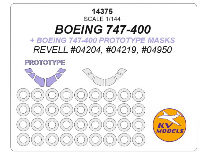 Маска окрасочная для Boeing 747-400 + маски по прототипу Boeing 747-400 (REVELL #04204, #04219, #04950)