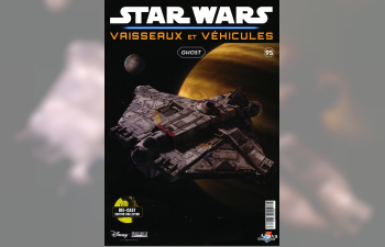 Ghost, STAR Wars Vaisseaux et Vehicules 95