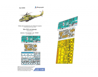 Фототравление Ми-24А (Trumpeter) цветные приборные доски