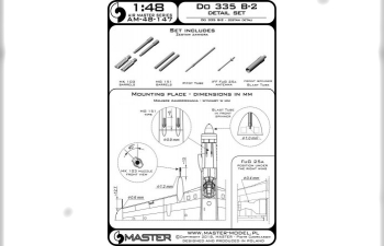 RU2174931C2 - Обтекатель антенны самолета - Google Patents