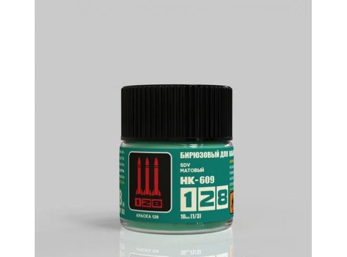 Краска акриловая Бирюзовый для интерьера кабин самолетов ВВС СССР\РФ (матовый), 10мл.