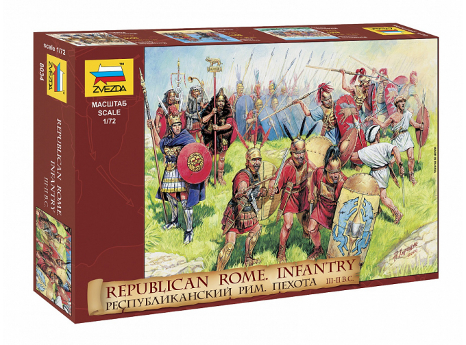 Сборная модель Республиканская Римская пехота III-II ВВ. до Н.Э.