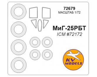 Маски окрасочные для МиК-25РБТ