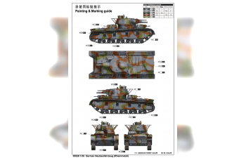 Сборная модель Танк Rheinmetall