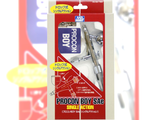 Аэрограф Procon Boy SAe 0.3 single action