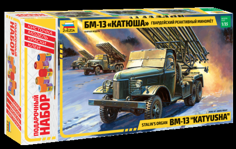 Сборная модель БМ-13 "Катюша" (подарочный набор)
