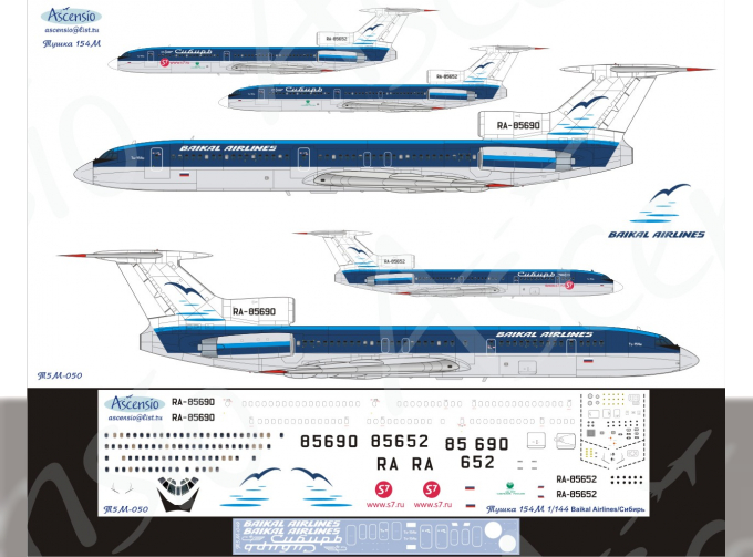 Декали для Туполев Ту-154М Байкал Авиалинии