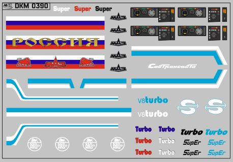 Набор декалей Минский (полосы, надписи, логотипы), вариант 18 (100х70)