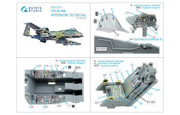 3D Декаль интерьера кабины A-10A Thunderbolt II (GWH)