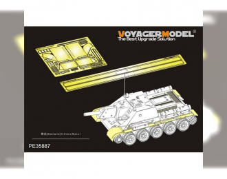 Фототравление SU-122 fenders(For MINIART 35175 35181 35197)