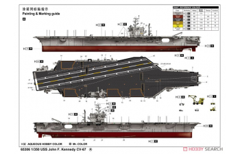 Сборная модель USS John F. Kennedy CV-67