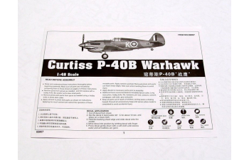 Сборная модель Американский истребитель Curtiss P-40B Warhawk (Tomahawk MKIIA)