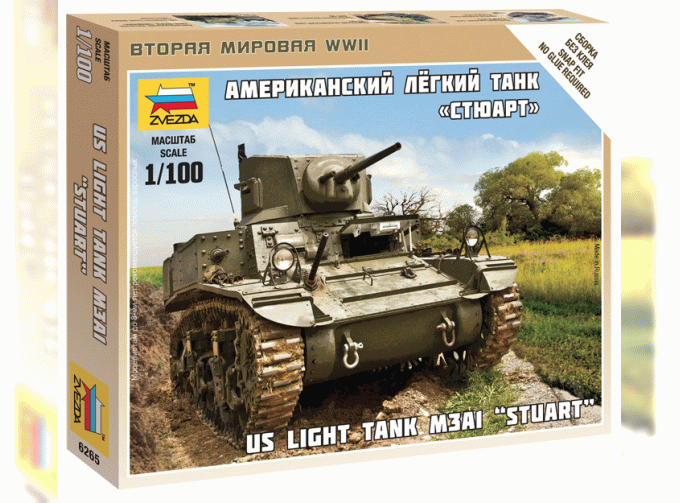 Сборная модель Американский танк "Стюарт"
