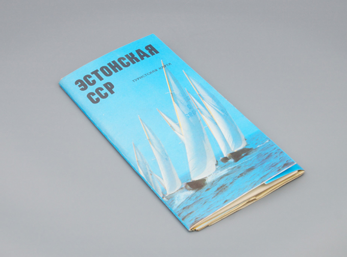 Книга Эстонская ССР. Туристская схема