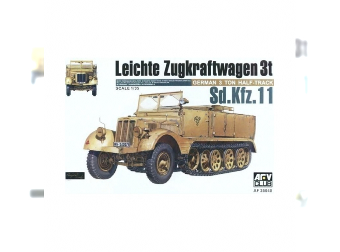 Сборная модель AFV Club German Sd.Kfz.11 3 Ton Half-Track